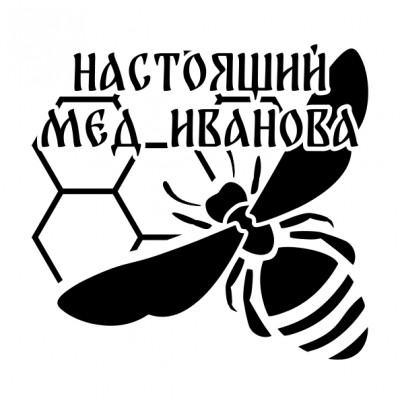 Макет логотипа пчеловодства